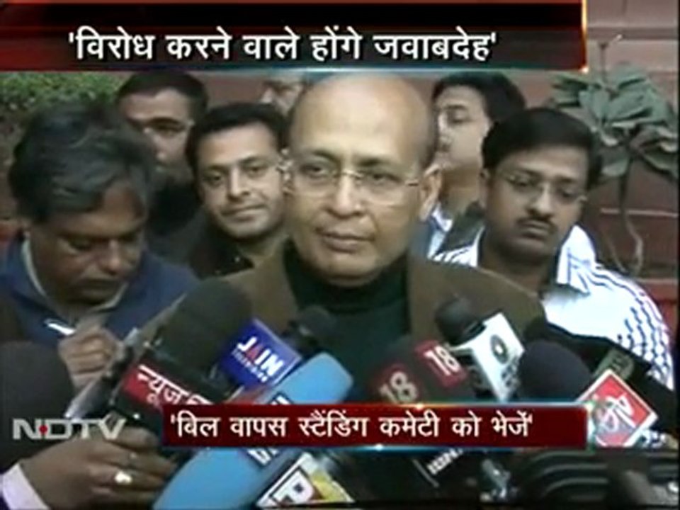 कांग्रेस की सरकार ने वादा पूरा किया