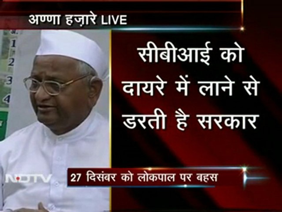 बिना दंडात्मक कार्रवाई के न्याय नहीं : अन्ना