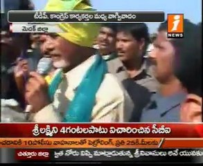 Chandrababu Medak Tour turns into violent situation