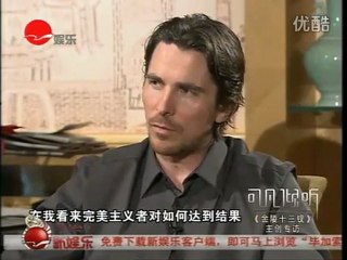 FOW CB interview with Zhang Yimou (可凡倾听)