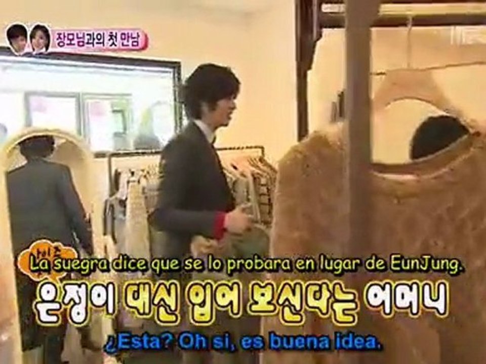(sub esp) woojung ep 33  2-2