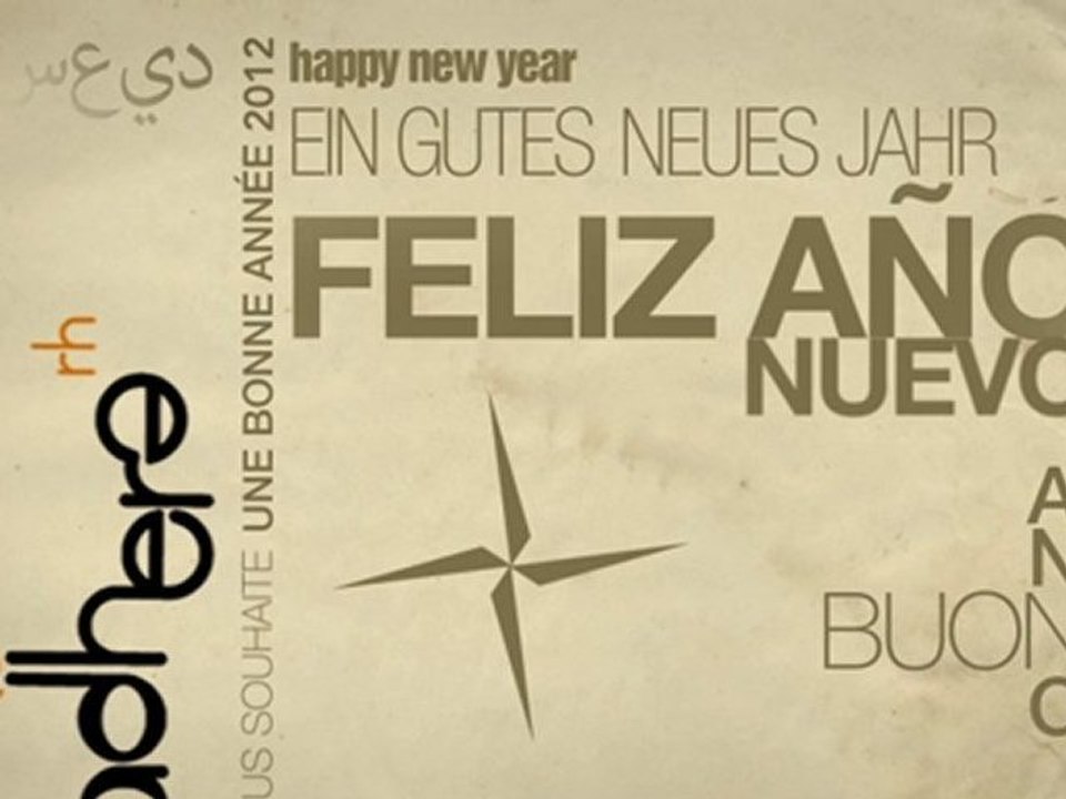 Carte de voeux Adhere rh 2012