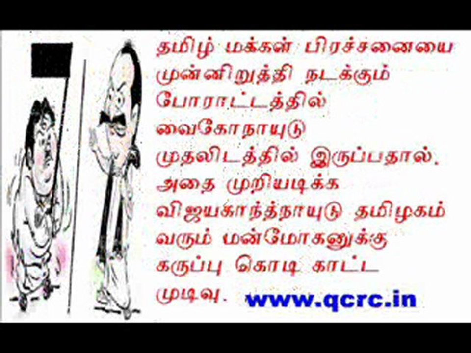 TAMIL NEWS UPDATED  22-12-2011  DAILY TAMIL NEWS