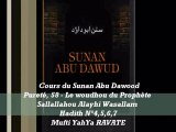 72. Cours du Sunan Abu Dawood Pureté, 58 - Le woudhou du Prophète Sallallahou Alayhi Wasallam  Hadith N°4,5,6,7