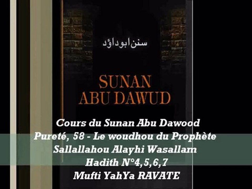 72. Cours du Sunan Abu Dawood Pureté, 58 - Le woudhou du Prophète Sallallahou Alayhi Wasallam  Hadith N°4,5,6,7
