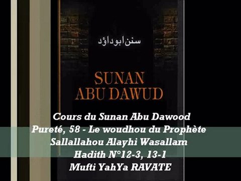 75. Cours du Sunan Abu Dawood Pureté, 58 - Le woudhou du Prophète Sallallahou Alayhi Wasallam Hadith N°12-3, 13-1