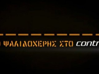 ΚΑΘΑΡΙΣΕ ΓΙΑ ΚΑΛΟΠΟΥΛΟ Ο ΘΕΟΔΩΡΙΔΗΣ