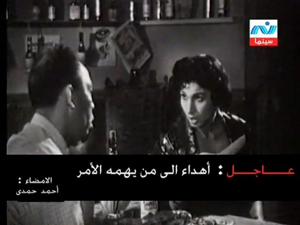 فايزة احمد بتسال ليه عليا