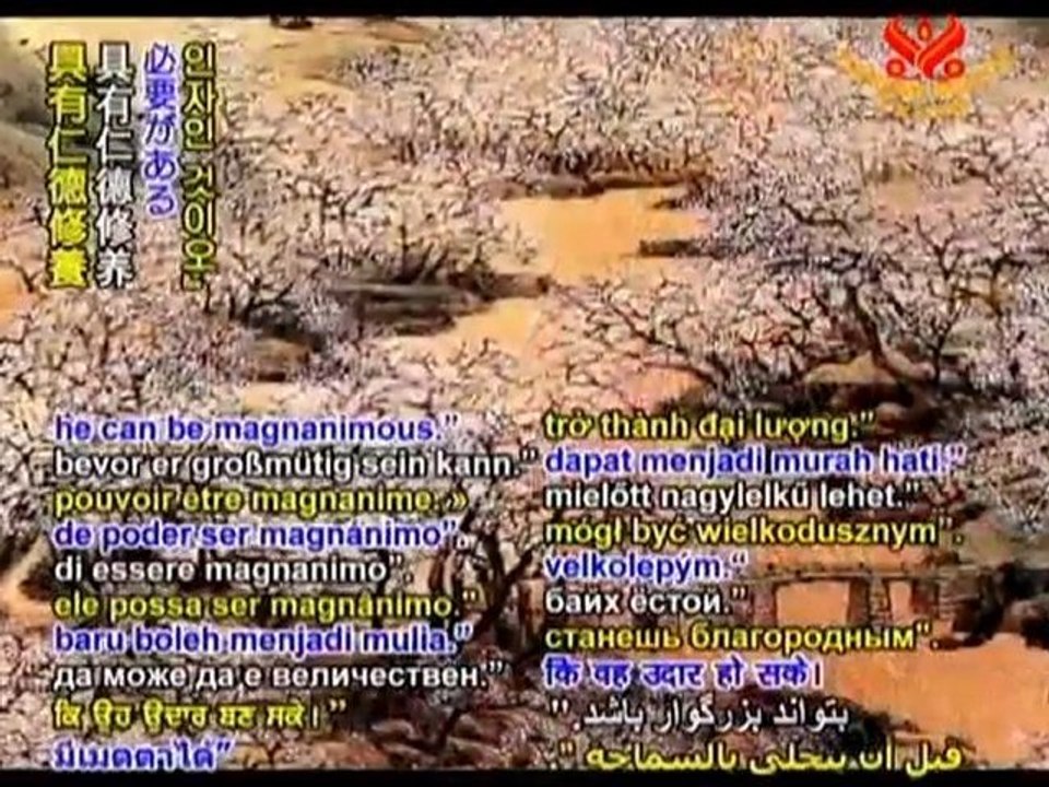 Mohism’s Book of Mozi: Book 12, Gong Meng - P1/2
