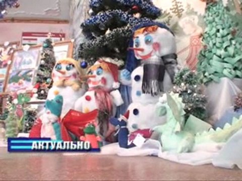 Актуально 22.12.2011