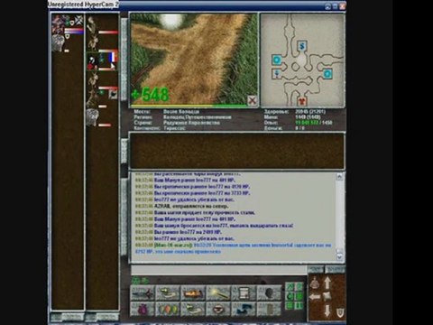 Первый Орден