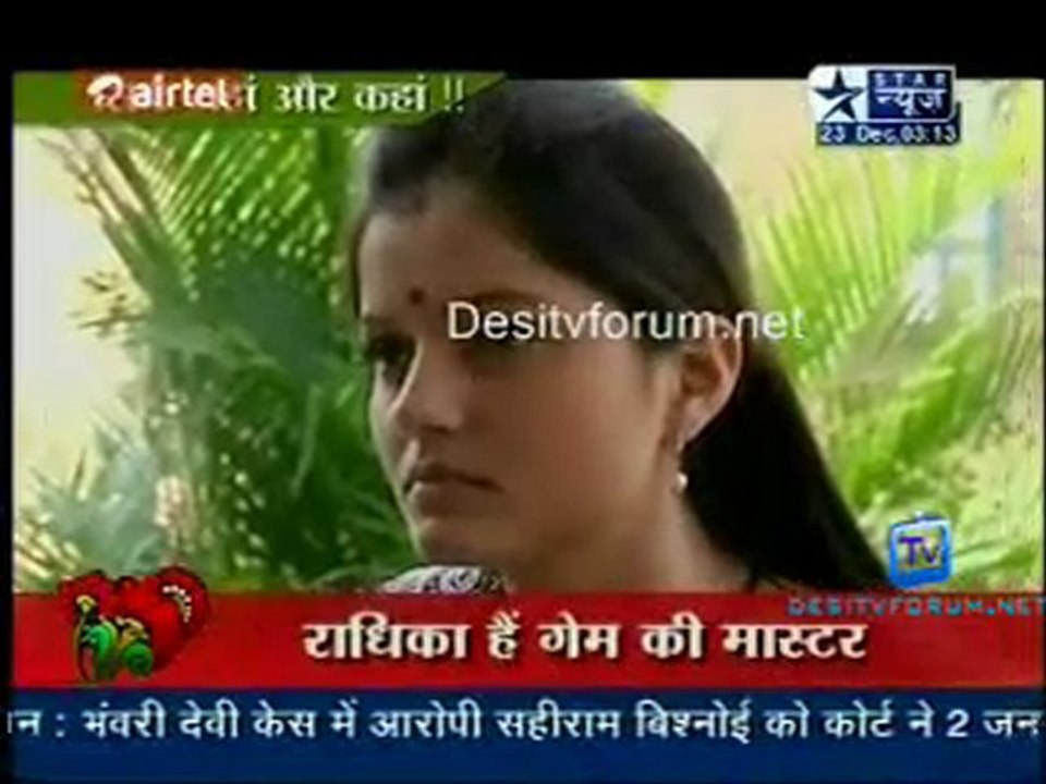 Saas Bahu Aur Saazish SBS [Star News] - 23rd December 2011 P3