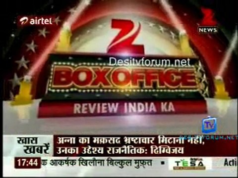 Zee Multiplex [Zee News ] - 23rd December 2011 Video Watch P2