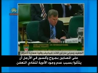 البرلمان الكندي تتبنى مشروع قرار لحماية سكان أشرف