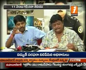 Maddela chervu Suri Murder Case, un expected turns,changes !!