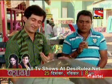 Lapata ganj 23rd dec 11 pt1