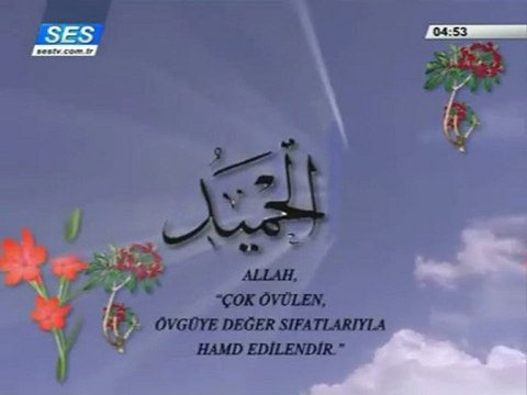 Allah'ın Güzel isimleri Esma-ül-Hüsna Türkçe Anlamı (09)