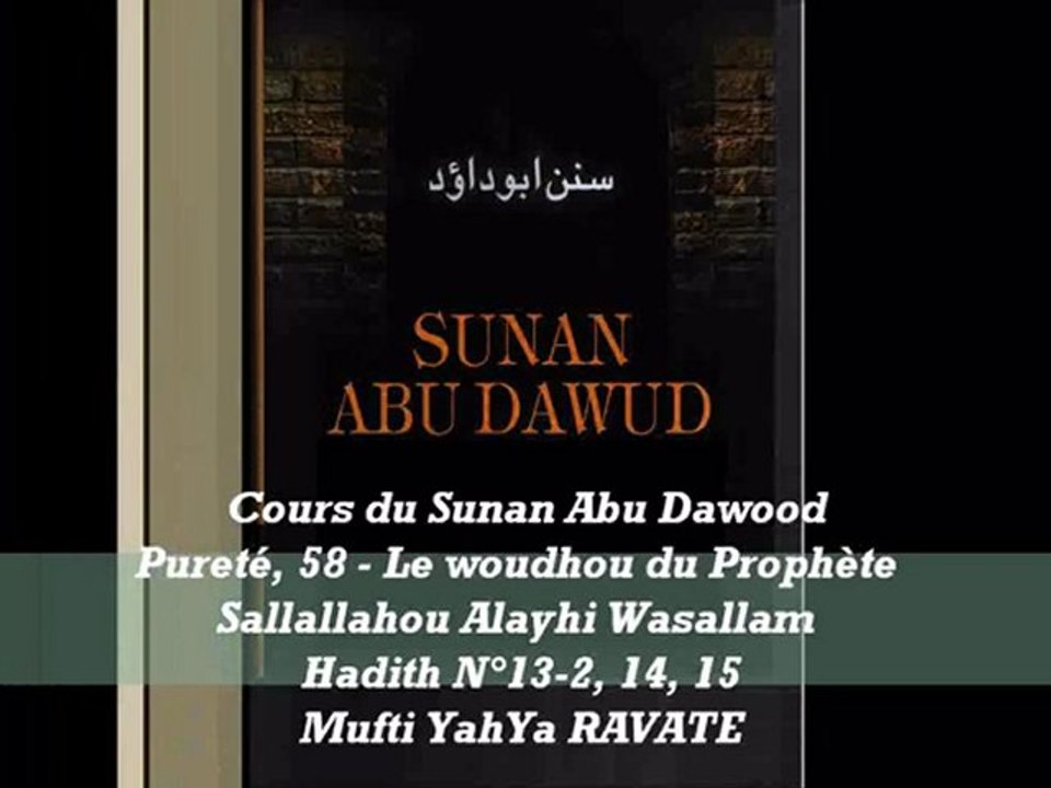 76. Cours du Sunan Abu Dawood Pureté, 58 - Le woudhou du Prophète Sallallahou Alayhi Wasallam  Hadith N°13-2, 14, 15
