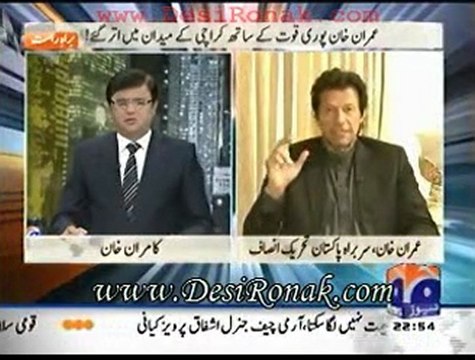 Aj Kamran khan - 23 dec 11 P3