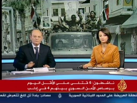Aljazeera Syria news 02.12.2011 علي الحسن تلكلخ علاء الدين اليوسف ادلب محمد ذكريا الصقال الجزيرة منتصف اليوم غادة عويس أخبار سورية