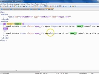 CSS עיצוב אלמנטים מקוננים