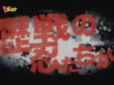Naruto Shippuden Ultimate Ninja Generation (360) - Premier trailer