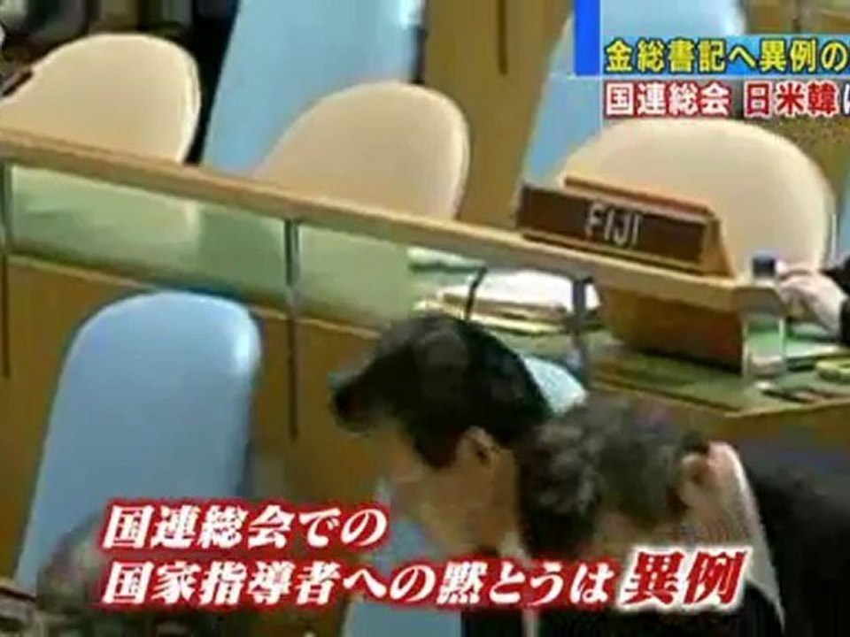 【北朝鮮】国連総会で異例の黙とう　日米韓は欠席