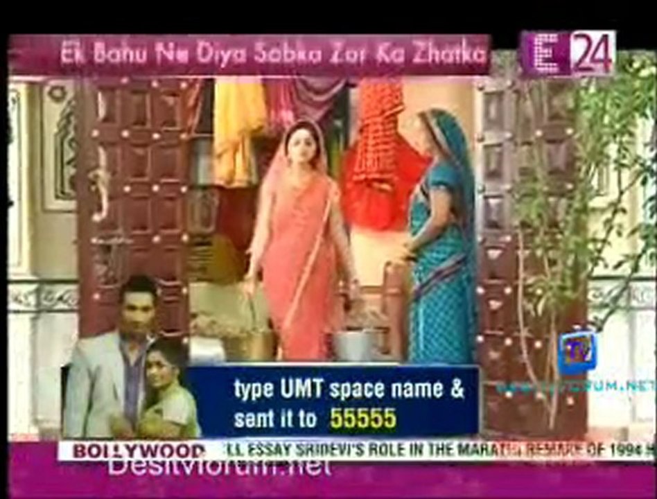 U Me & Tv [News 24] - 24th December 2011 Video Watch Online P4