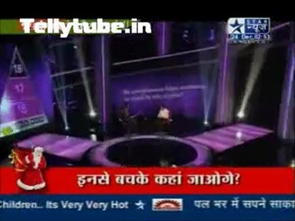 Saas Bahu Aur Saazish - 24th December 2011 Part 3