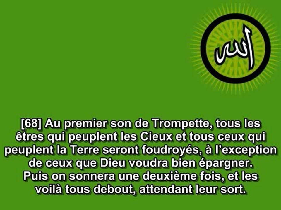 039 AzZumur 53-fin Shuraim magnifique récitation