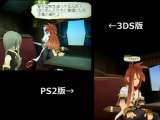 Tales of The Abyss (3DS) - Comparatif PS2 - 3DS