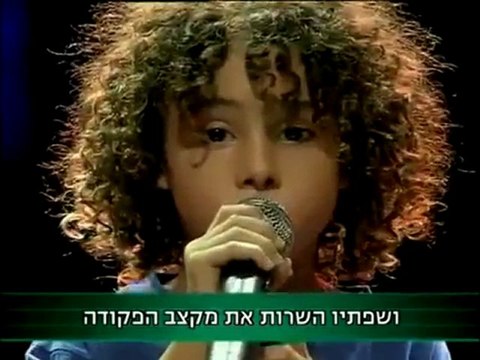 Ofir Elbaz Ma avarerkha אופיר אלבז - מה אברך -בית ספר למוסיקה