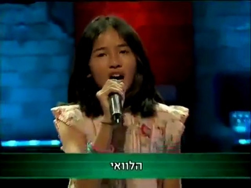 Kathleen Aligado "Allevay" קטלין אליגדו -- הלוואי -- בית ספר למוזיקה -- video