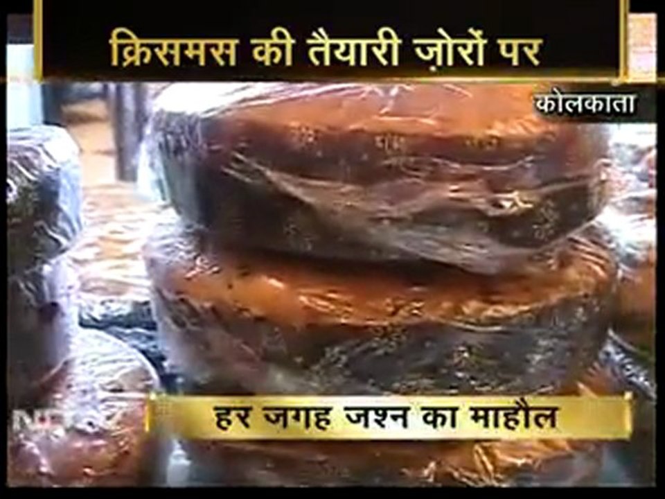 क्रिसमस की तैयारियां पूरी