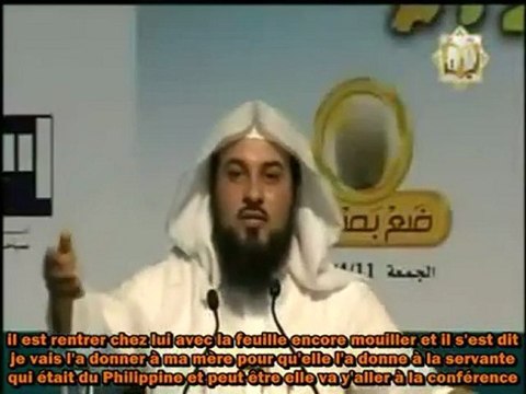 Incroyable Conversion à l'Islam D'une Femme [Cheikh Mohamed al-Arifi]