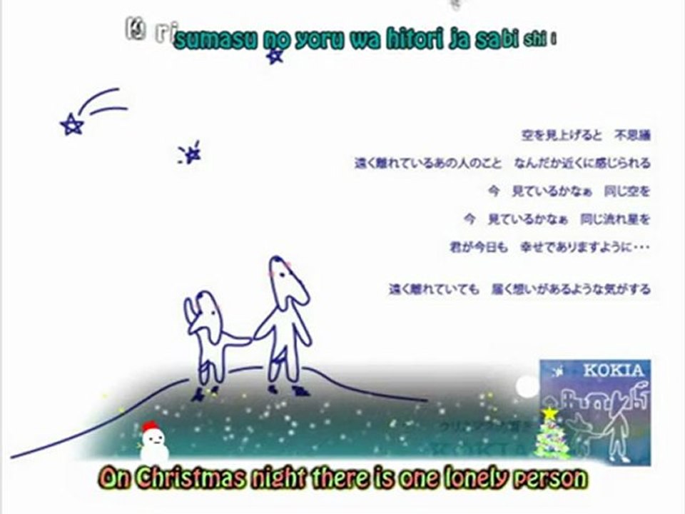 吉田亜紀子 / KOKIA - クリスマスの響き 【Japanese Music】