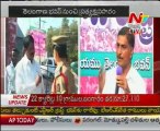 TRS MLA Harish Rao Talking To Media - Exclusive 01