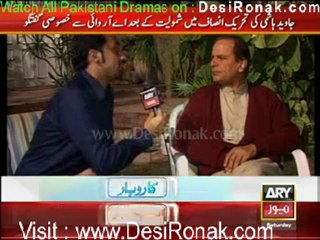 Makhdom Javed Hashmi interview By Ary News 24th December 2011