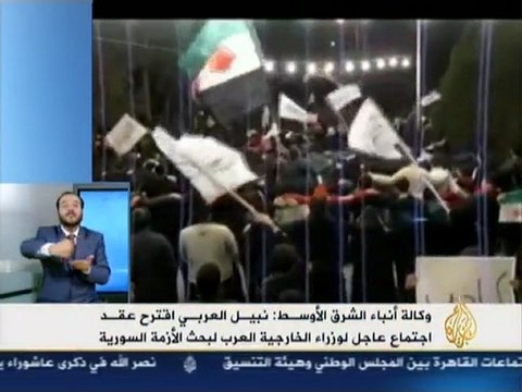 Aljazeera Syria news 06.12.2011 قتلى في سورية قصف على حمص أحمد الحسن أخبار سورية الجزيرة