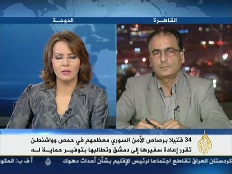 حمص تحت نار الأمن والشبيحة خالد أبو صلاح أبو محمد الحلبي سقراط البعاج أخبار سورية الجزيرة ليلى الشايب Syria Aljazeera news 06.12.2011