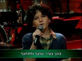 Keren Peles et Chalev Menache (9 ans)