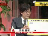 三橋貴明　デフレ対策 2011.12.22