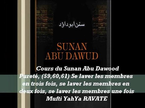 79. Cours du Sunan Abu Dawood Pureté, (59,60,61) Se laver les membres en trois fois, se laver les membres en deux fois, se laver les membres une fois