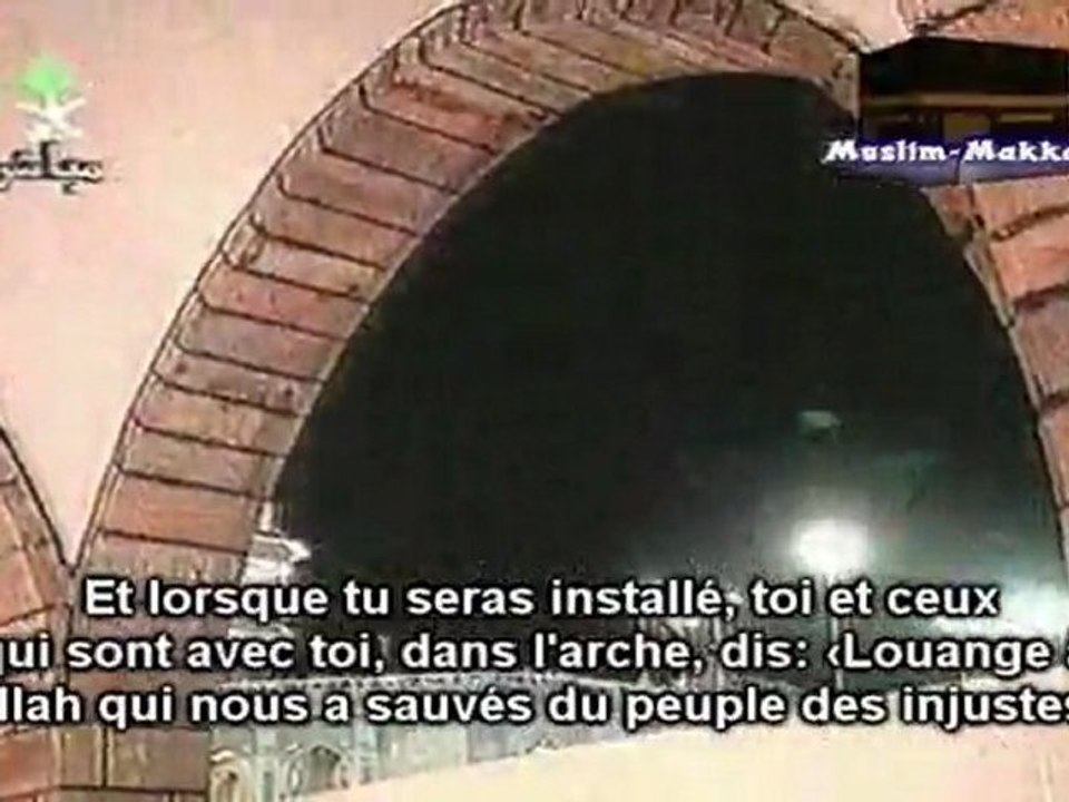 Sudais 1416 Al Muminoun 1-50 PART 6