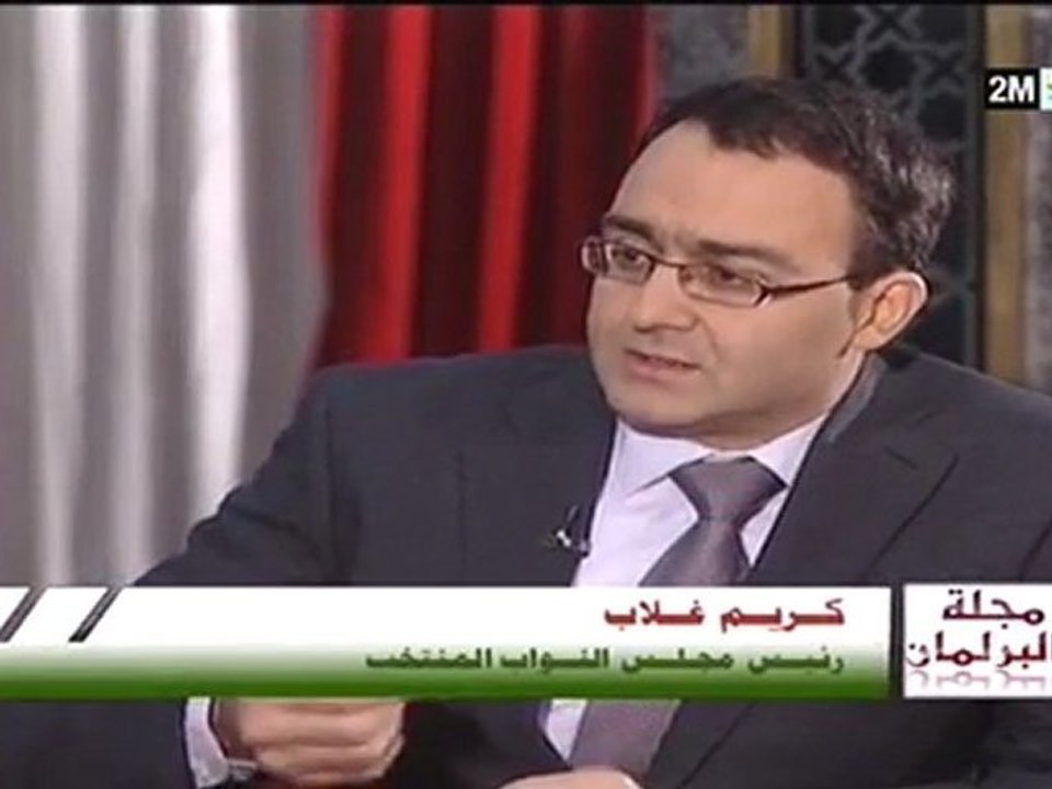 مجلة البرلمان : السبت 24 دجنبر