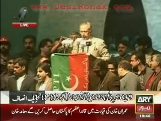 Jalsa Imran Khan - 25 dec 11 P3