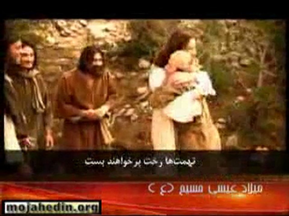 مریم آیا می‌دانستی؟