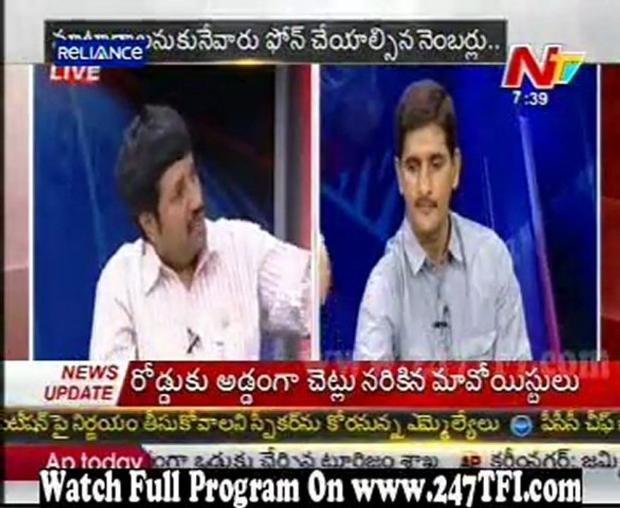 No.1 Evaru @ NTV Discussion Part 4 [www.247TFI....
