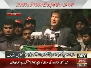 Jalsa Imran Khan - 25 dec 11 P9