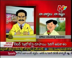 Naa Varthalu Naa Istam By Bala Krishna,Just For Fun